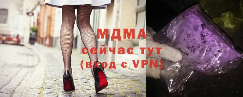 Где продают наркотики Джанкой Cocaine  Alpha PVP  МДМА  Каннабис  МЕФ  ГАШИШ 