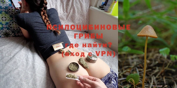 альфа пвп VHQ Бородино