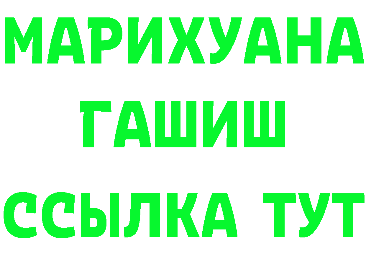 A PVP СК КРИС ТОР дарк нет MEGA Джанкой